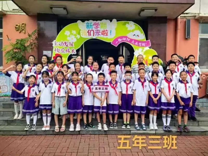 天津民族附属小学，培育未来之星的摇篮