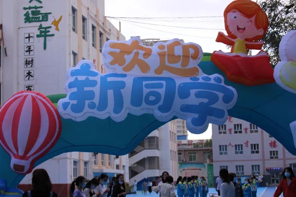 阿克苏学院附属小学，未来人才的摇篮教育