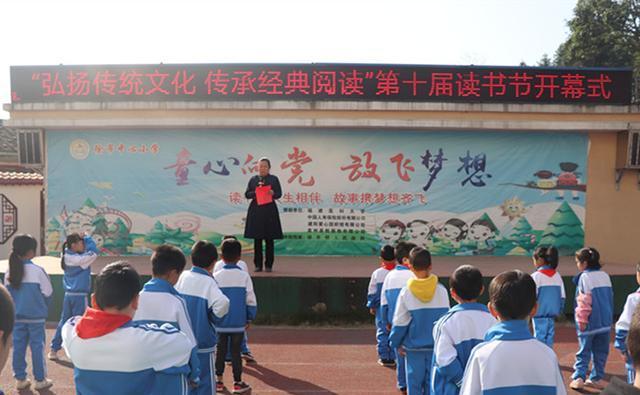 建阳区附属小学，培育未来的摇篮之地