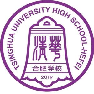 合肥学院附属小学，孕育未来的教育摇篮