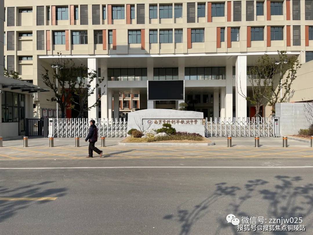 高中开办附属小学，探索一体化教育新模式