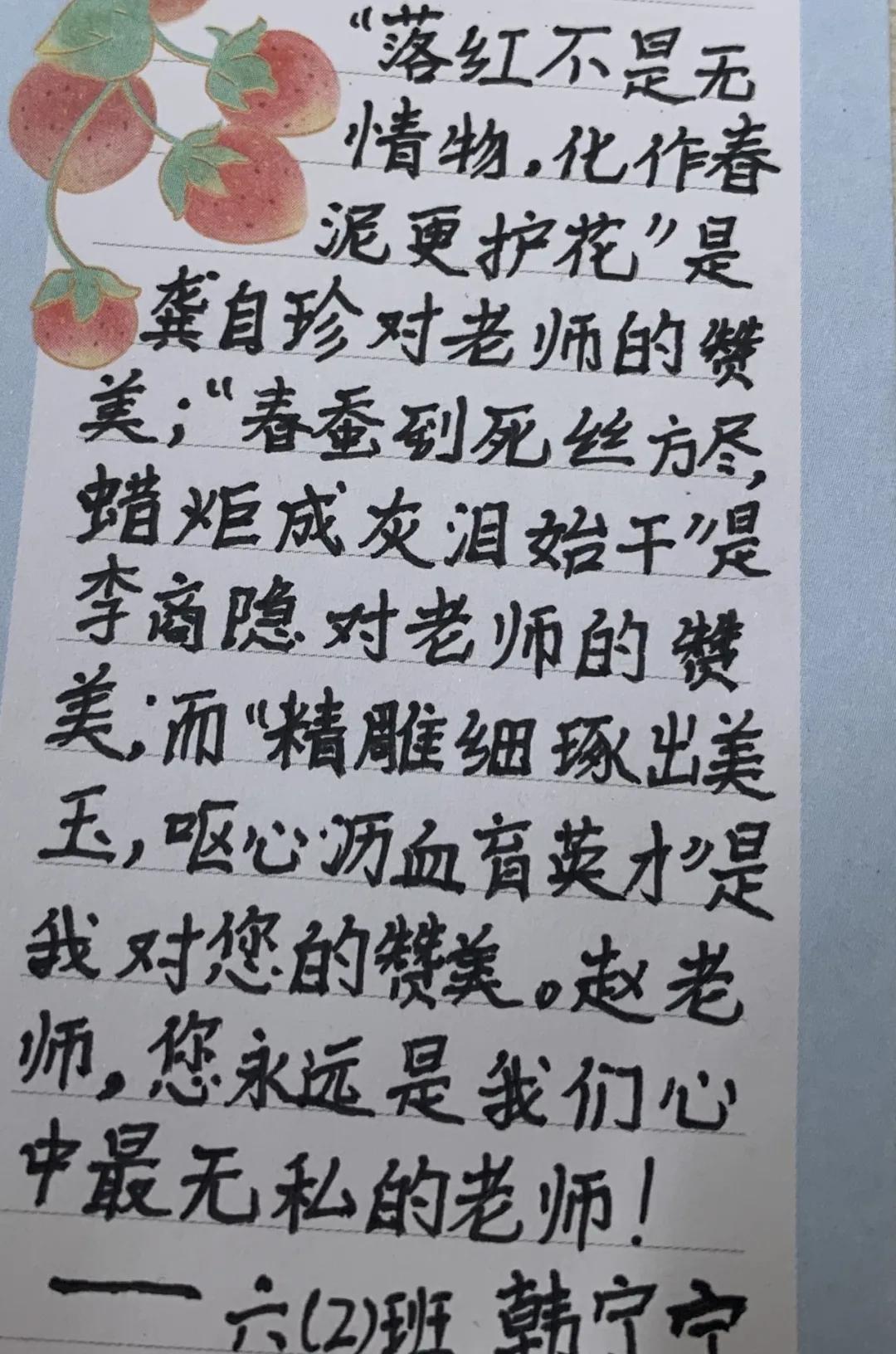 理工附属小学事故深度调查，反思与启示