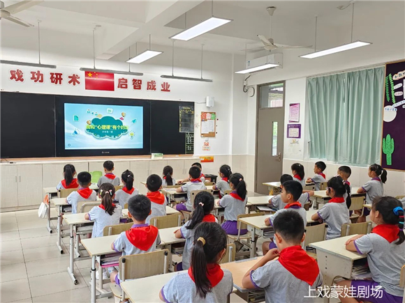 上戏附属小学，艺术教育的璀璨明珠之光