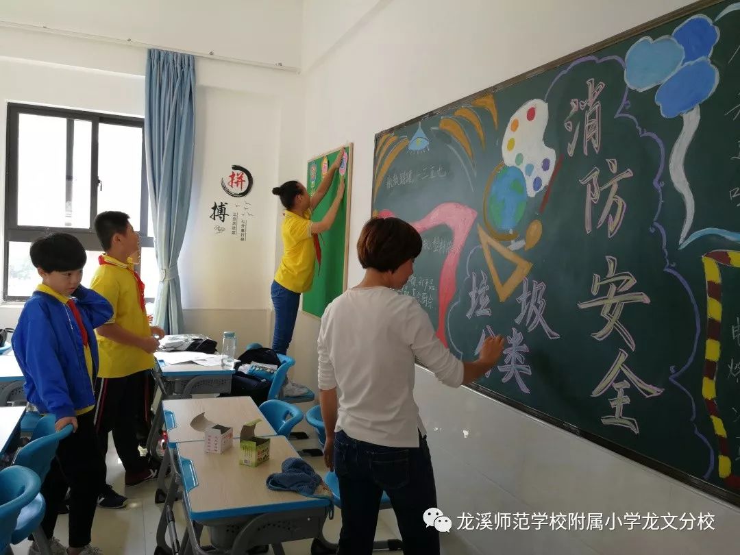 龙美附属小学，培育未来的教育摇篮