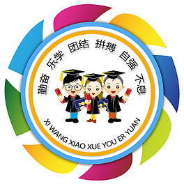 附属小学徽章图标设计的深层意义与启示