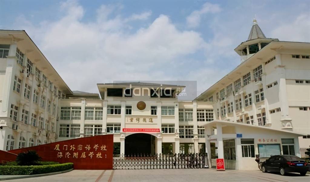 厦门附属小学地址详解，优质教育源头的探寻之路