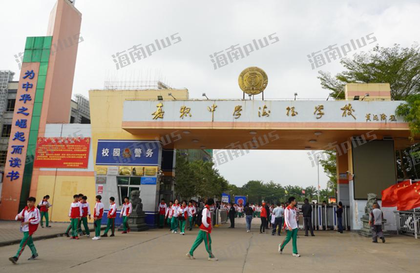 琼海附属小学，孕育未来的教育摇篮