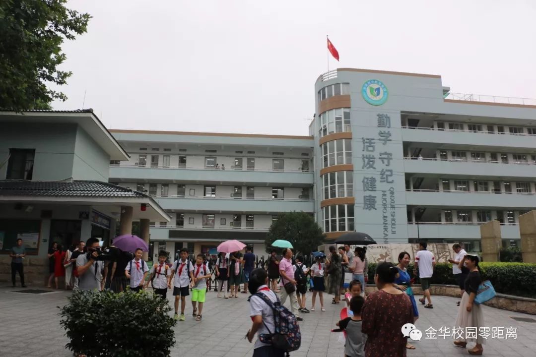 兴达附属小学，培育未来人才的摇篮