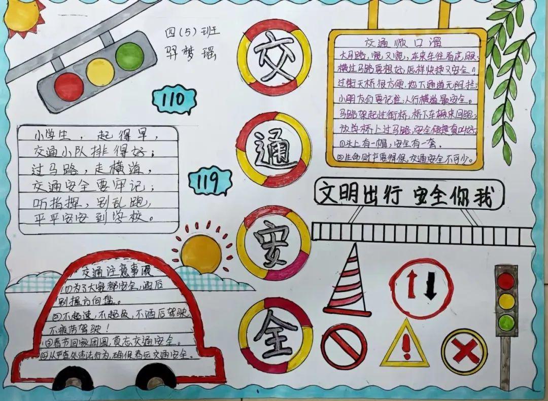 泉州丰泽区附属小学，教育瑰宝，未来希望之地