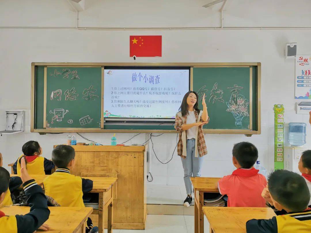 小学生网络安全教育，数字时代的防护墙建设