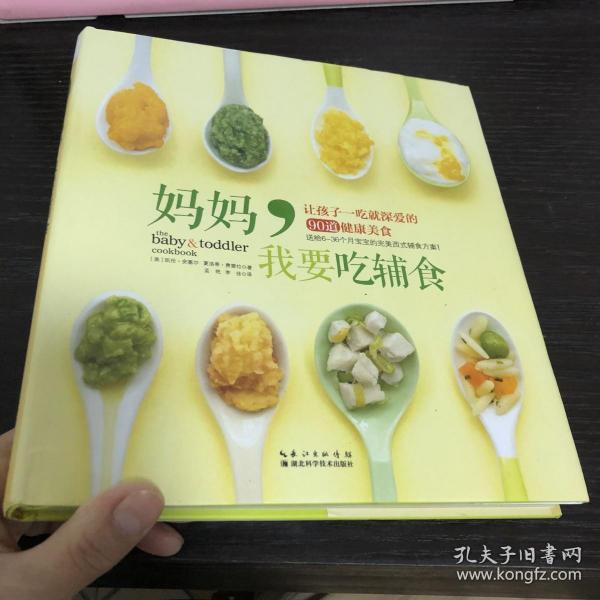 小学生健康饮食引导，让孩子爱上健康饮食的秘诀