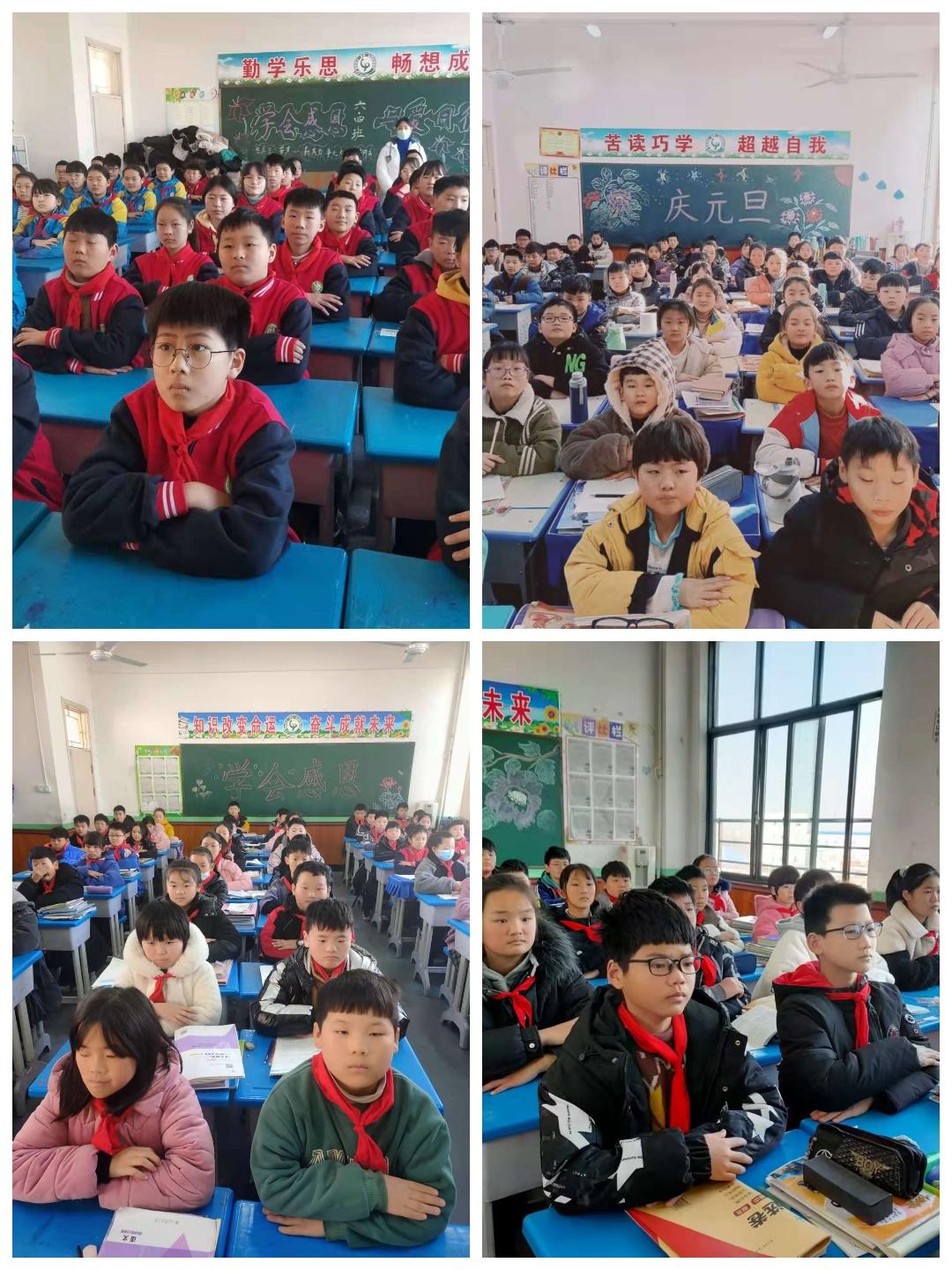 如何设计引人入胜的小学主题班会活动？