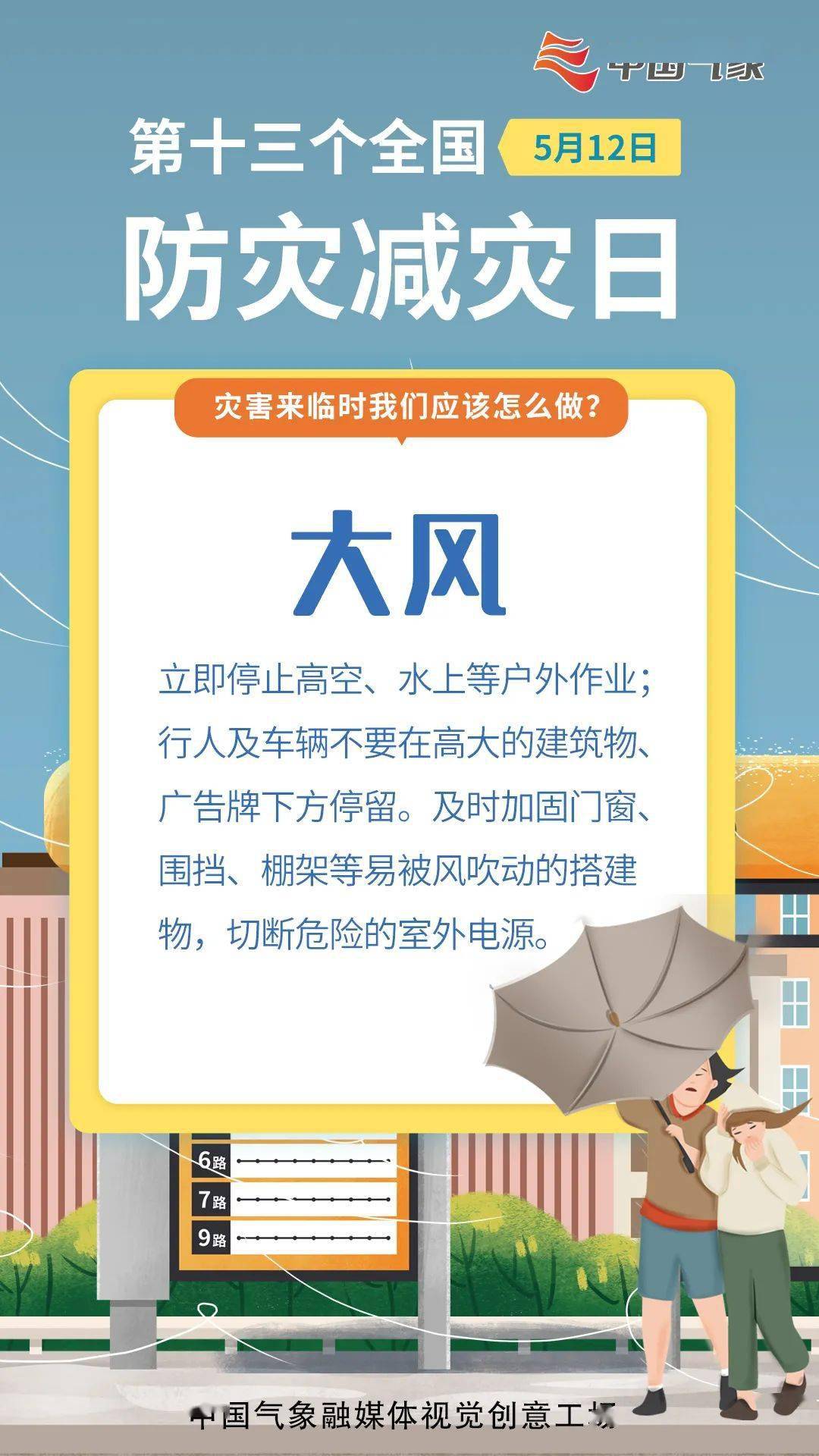 小学生电影中的历史学习之道