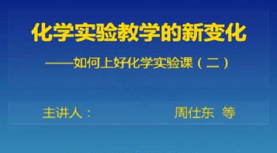 小学生动手实验，理解科学概念的有效方法