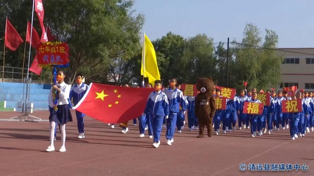 校园运动会，培养学生集体荣誉感的契机与策略