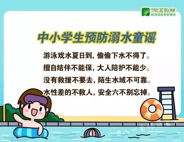 小学生小组合作，取长补短，共同成长之道