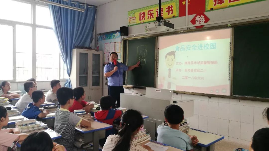 学校课程如何助力学生食品安全意识的提升？