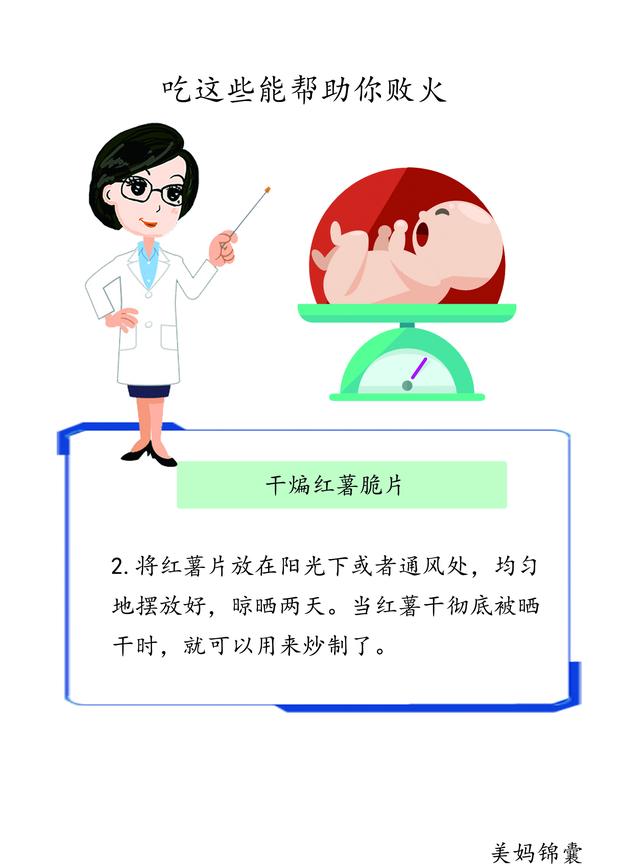 学校如何有效管理高糖高脂食品，科学管理策略探讨