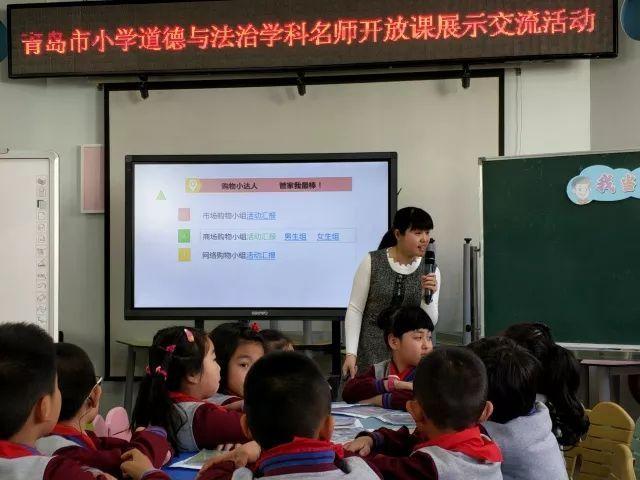 小学道德与法治课程，培养学生品德的重要途径