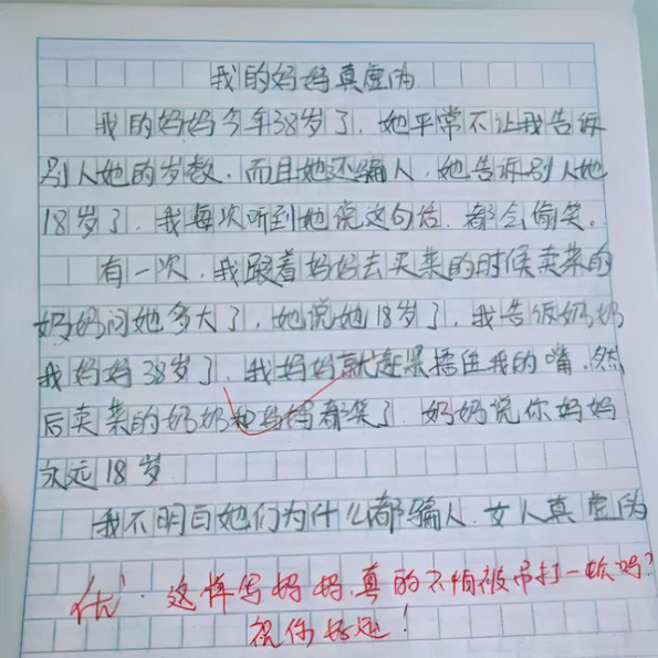 小学语文作文教学，如何点燃学生想象力的火花