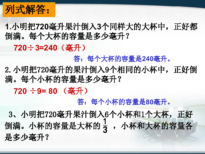 2025年1月4日 第6页