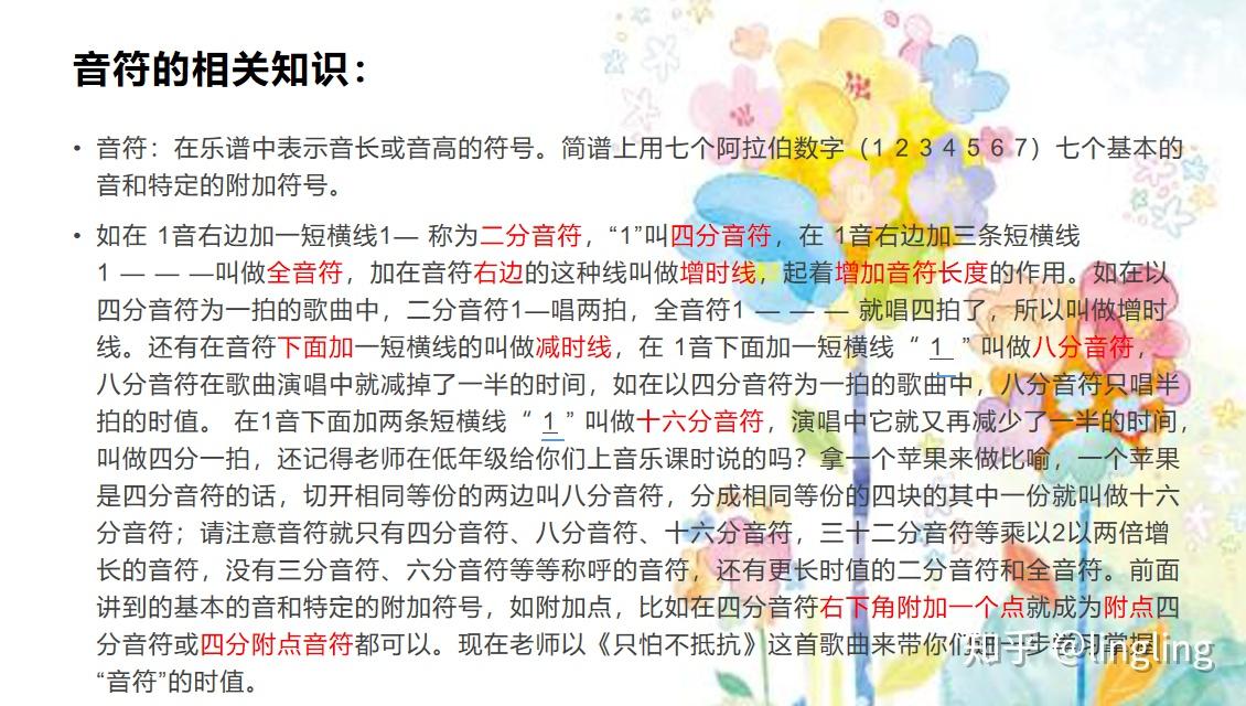 小学音乐器乐教学，提升学生音乐素养的有效途径