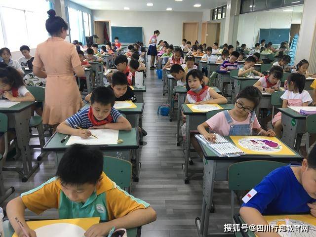 小学艺术课程与地方文化的融合教学策略探究