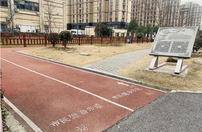 校园健康步道，培养学生运动习惯的关键路径