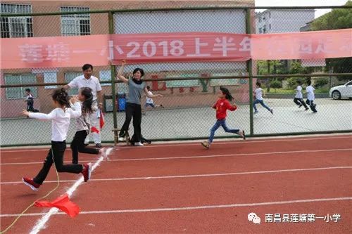 学校体育活动中学生抗挫折能力培养策略探究