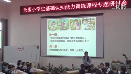 小学生课堂讨论，培养批判性思维的关键策略