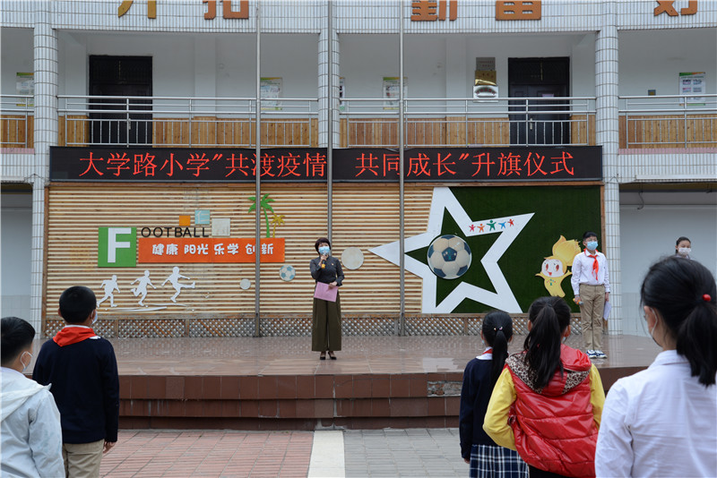 上大路附属小学，未来人才的摇篮培育地