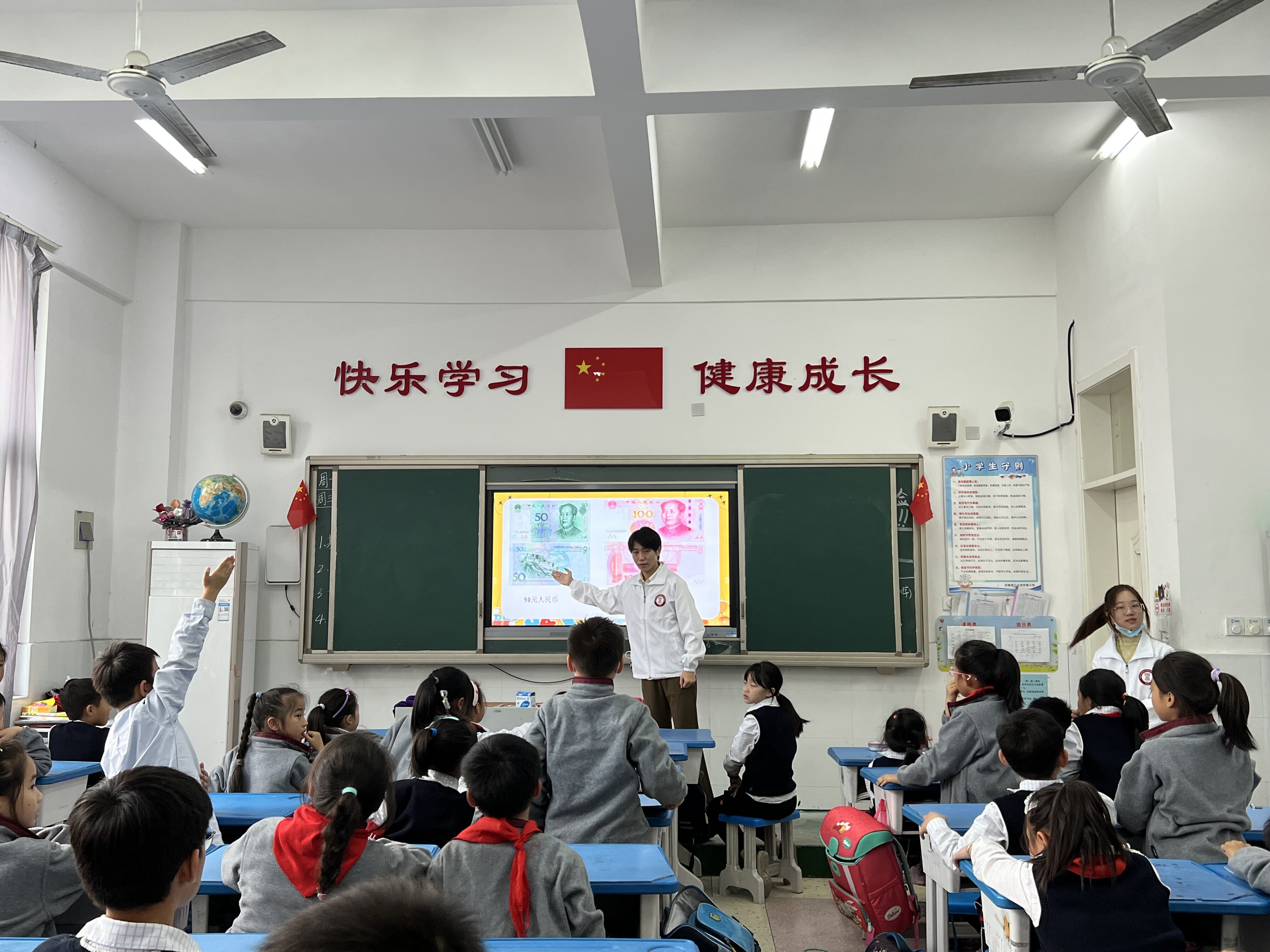 财院附属小学，培育财经新星之摇篮