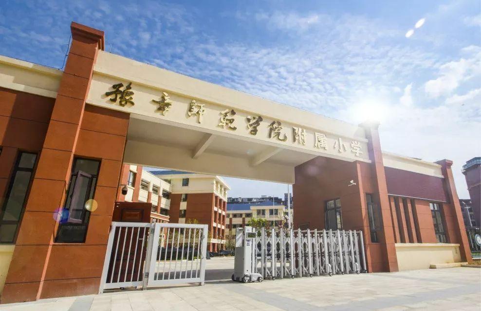 豫章师范附属小学，历史沿革与教育理念概述