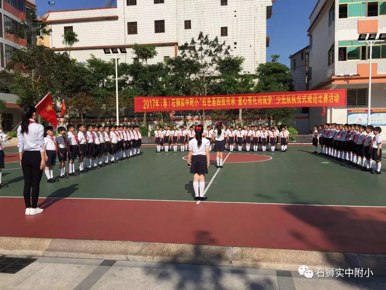 石狮附属小学概览