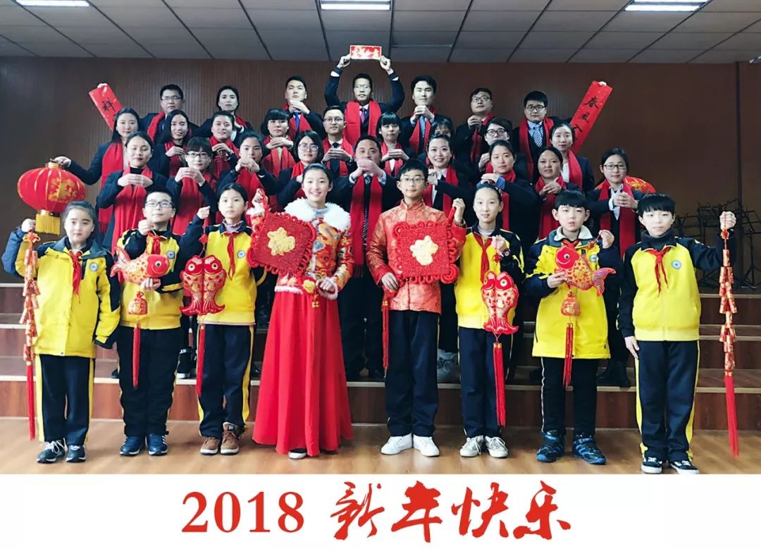 永职附属小学，培育未来的摇篮