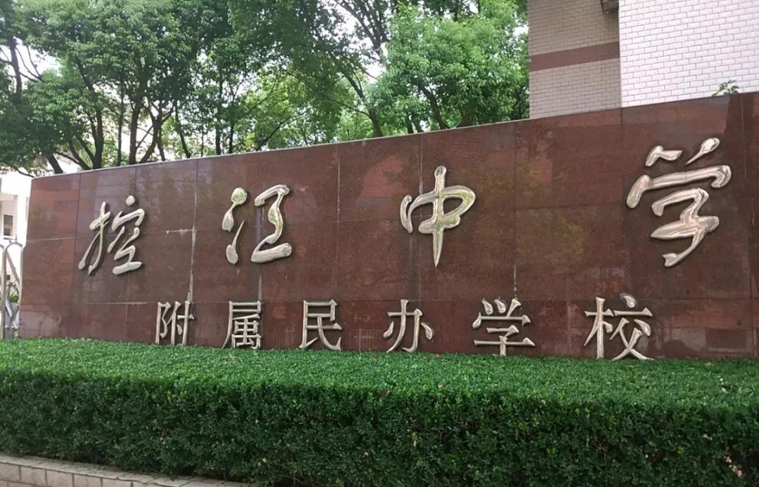 附属小学小升初考试，挑战与机遇的挑战之路