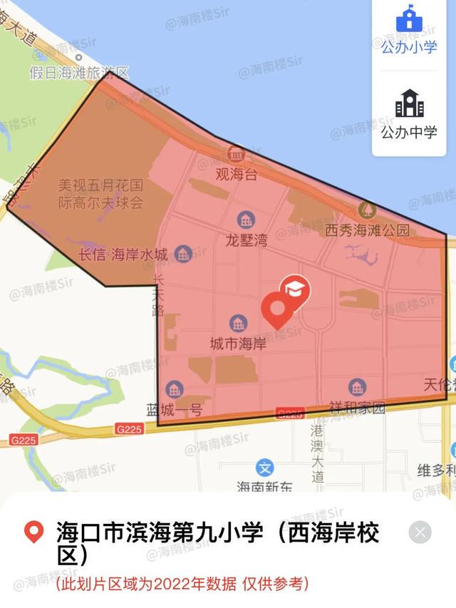 探索历史底蕴深厚的琼海附属小学之旅的地图指南