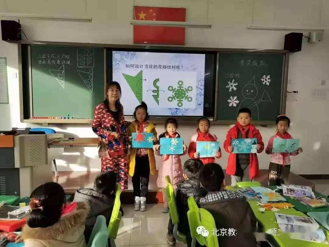 顺义教科院附属小学，教育明珠闪耀光芒