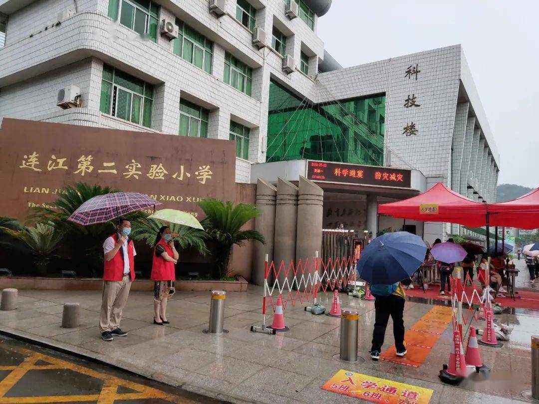 山建附属小学，培育未来的摇篮之梦