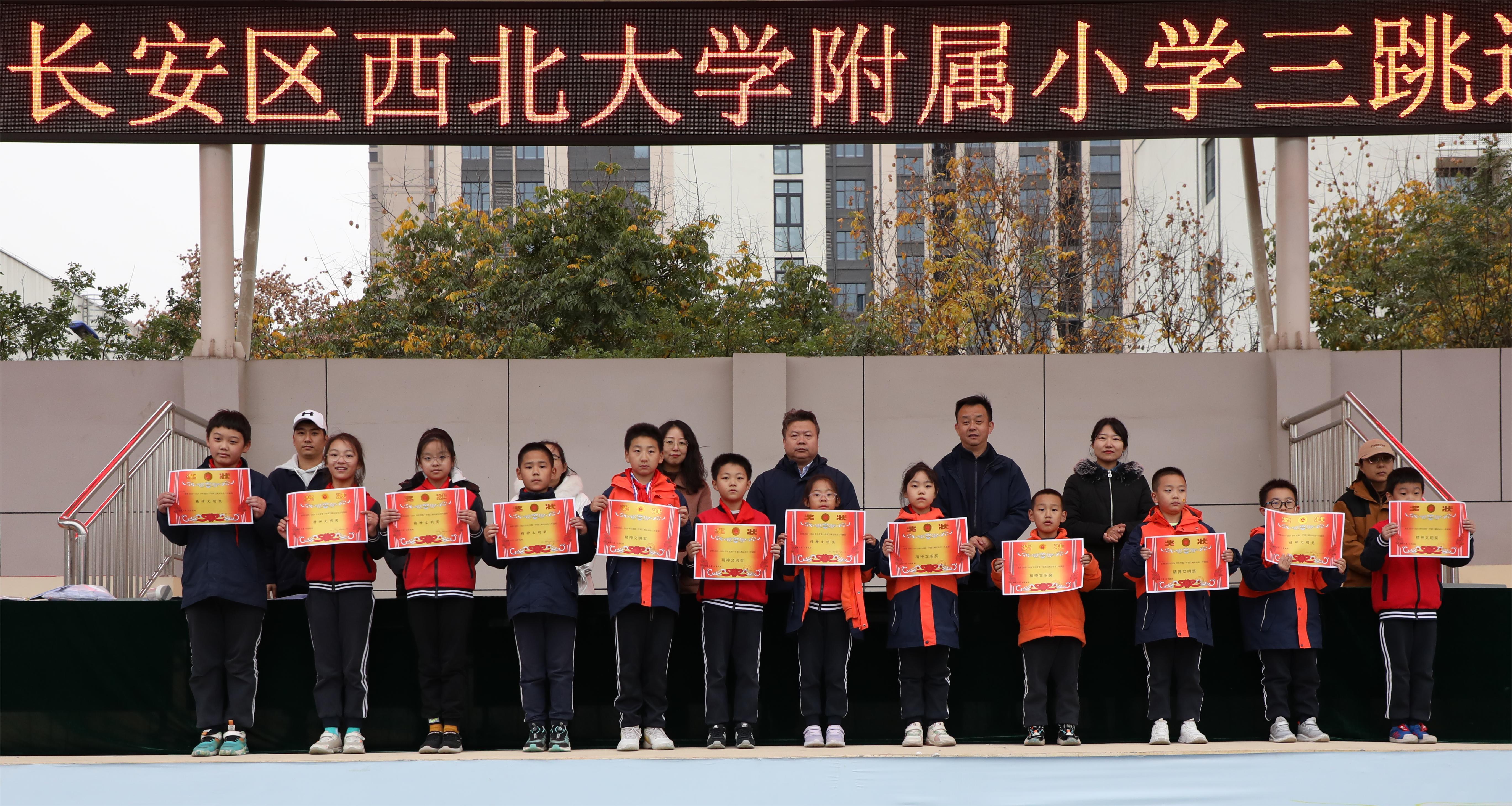 长安大附属小学，培育未来的摇篮之地