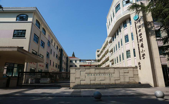 浙江杭州附属小学，培育未来之星摇篮