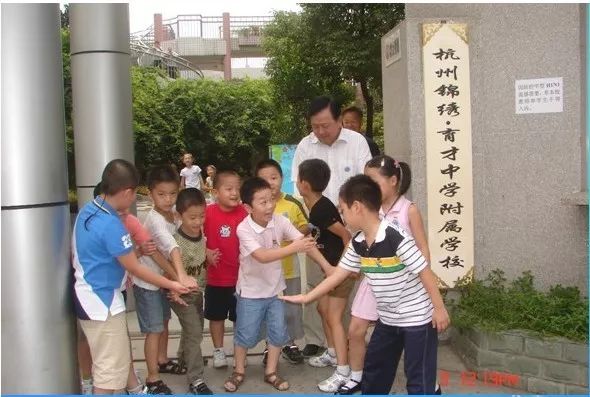 育才锦绣附属小学，育梦启航，锦绣未来