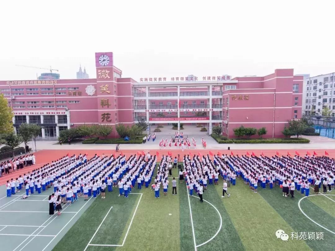 附属小学科苑，培育未来之星摇篮的启航之地