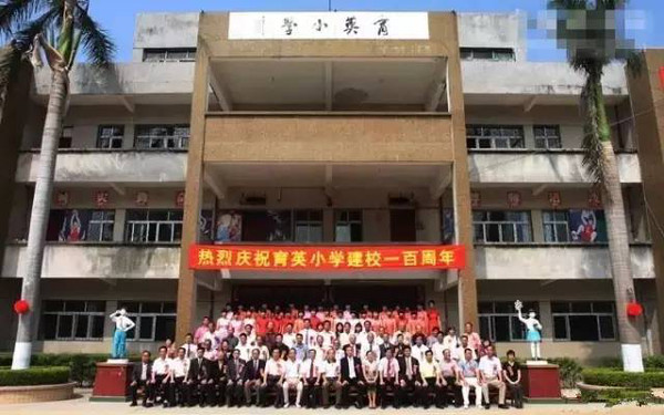 八一路附属小学，孕育未来之希望园地