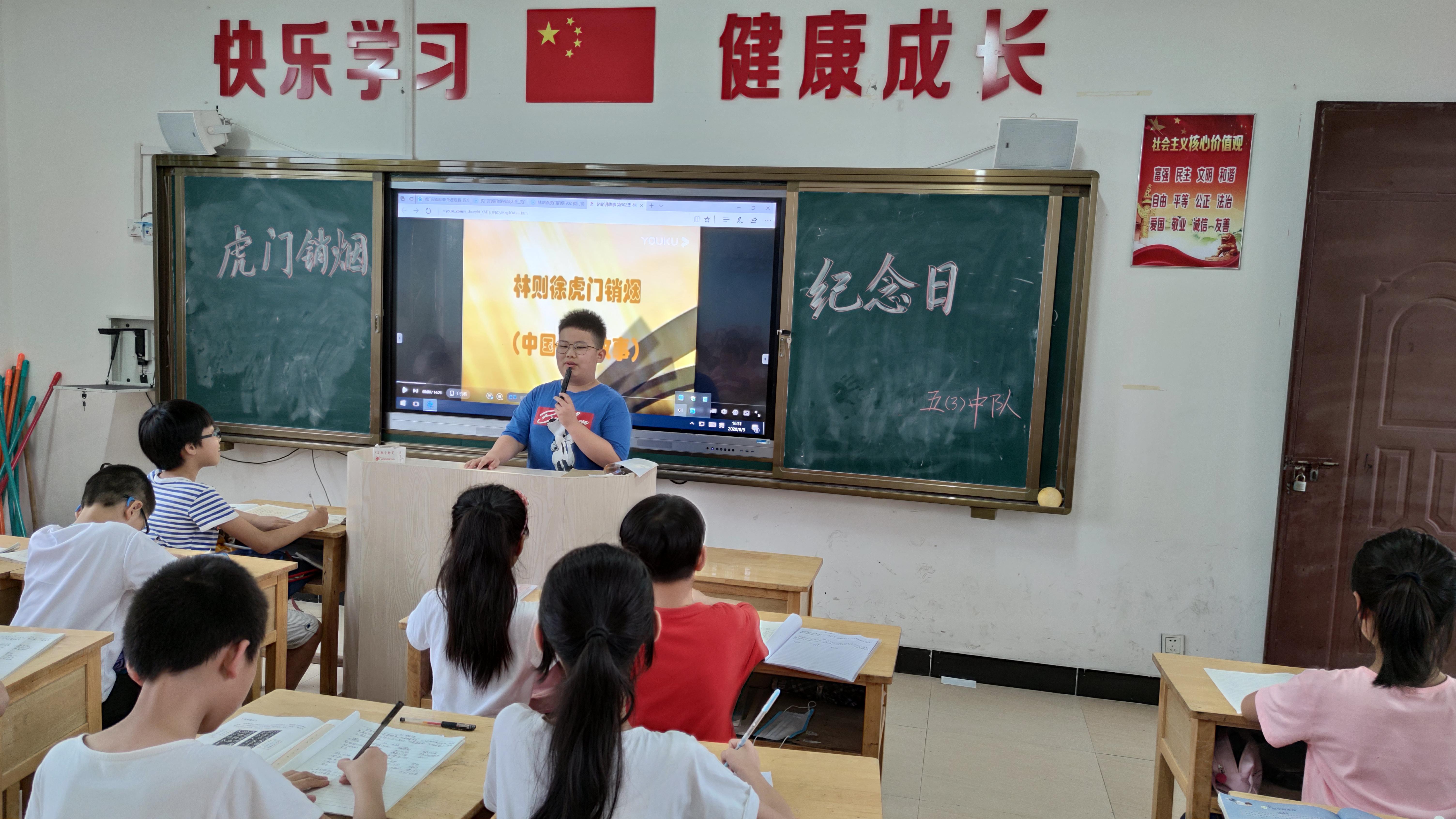 建阳师大附属小学，孕育明日之星的摇篮