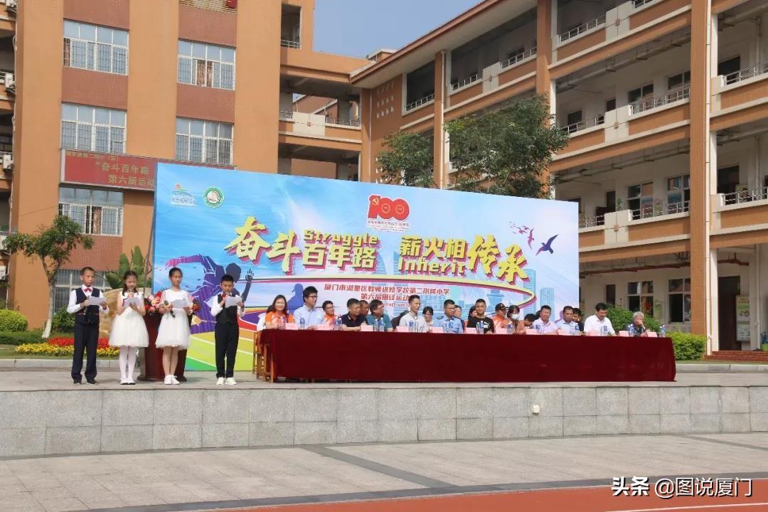 市进修附属小学，培育未来人才的摇篮