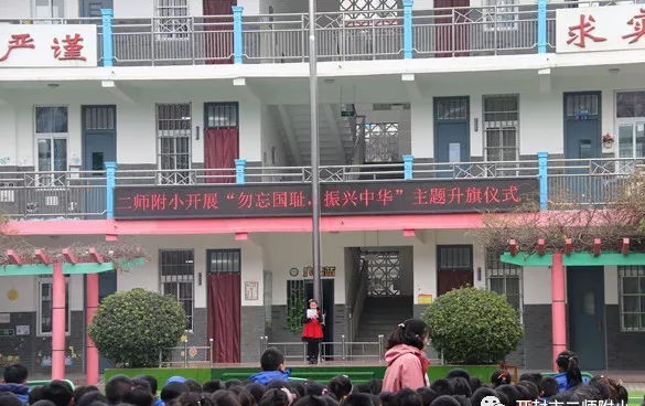 锦州马家附属小学，培育未来的摇篮之地