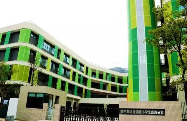 致远中学附属小学，培育未来之星的摇篮