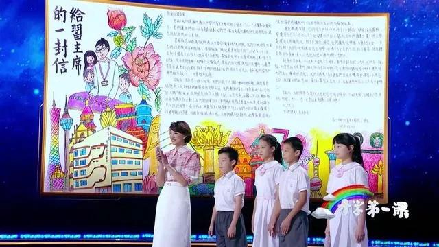 澳门中学附属小学，璀璨明珠的教育之光