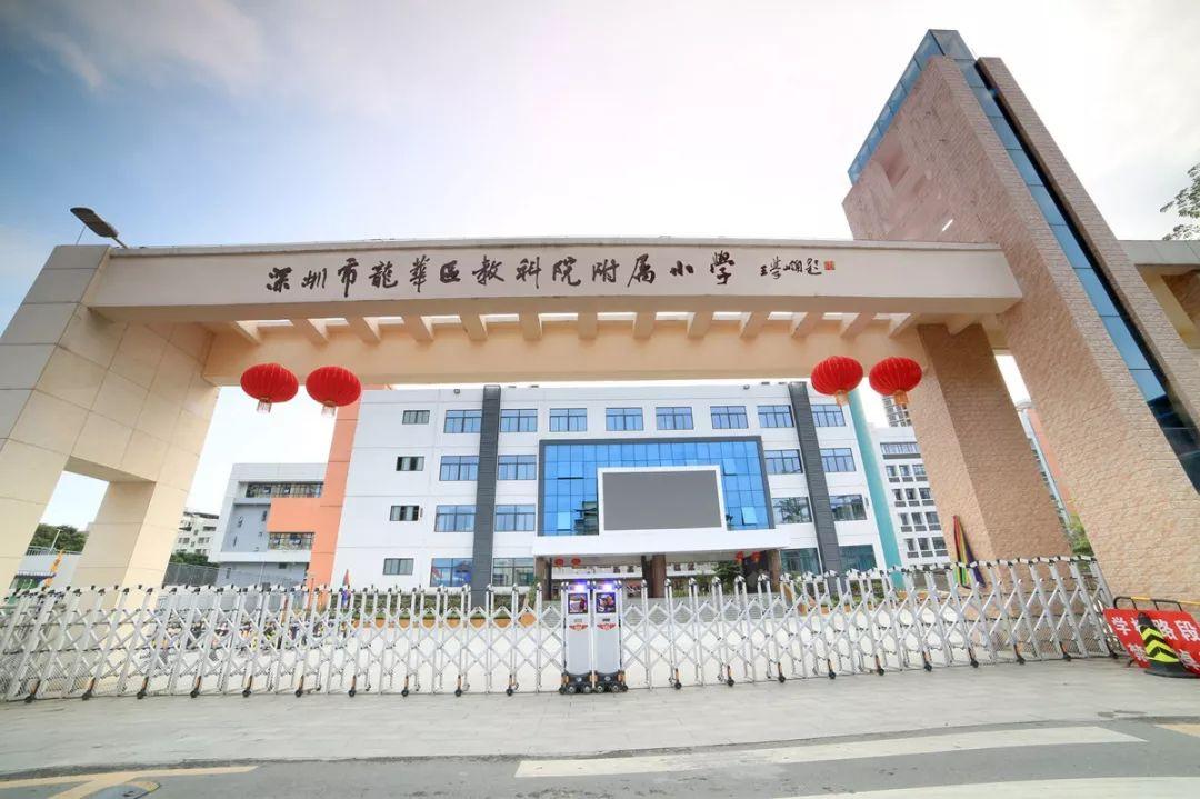 山东教科院附属小学，璀璨明珠引领教育之路